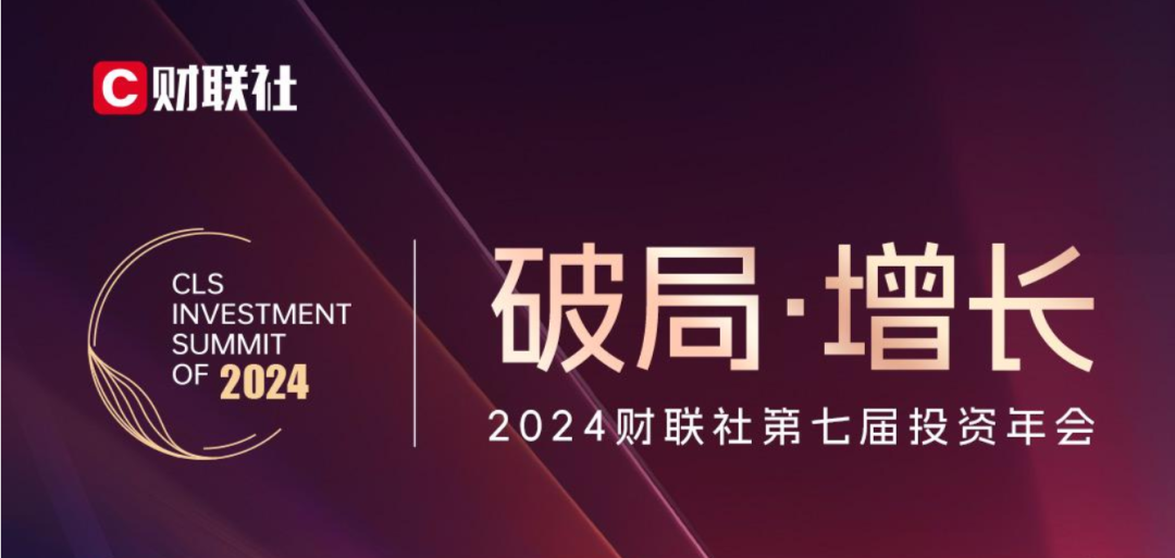 喜報！歐陸通獲評“最具投資價值先進制造業(yè)企業(yè)”稱號