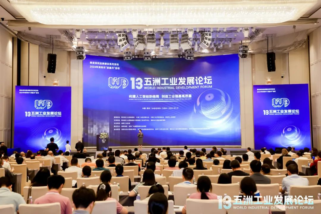 卓越前行，創(chuàng)新引領！歐陸通榮獲“AILE”獎——2024Ai最佳創(chuàng)新產品獎